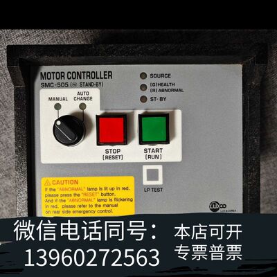 luxco motor controller马达控制器需询价
