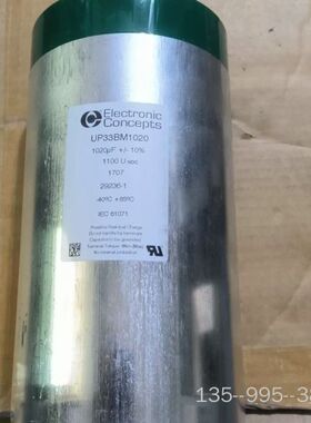 UP33BM1020薄膜无极电容1100V 1020UF 体