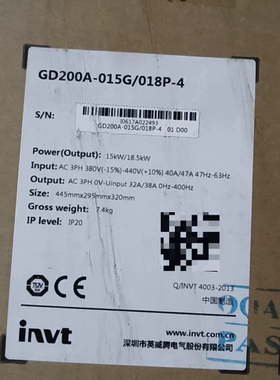议价全新英威腾变频器GD200A-015G/018P-4，15k维修