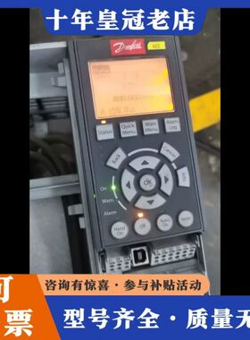 议价丹佛斯Danfoss 变频器11kw.   FC-301P1可维修