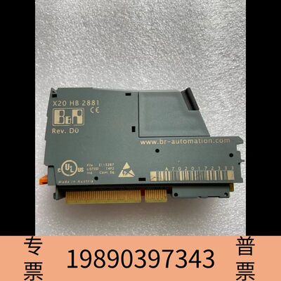 盛世 贝加莱模块X20 HB 2881、可！议价