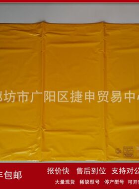 绝缘毯黄色轻质树脂绝缘包毯YS241-01-01/02/03/04/05树脂绝缘毯