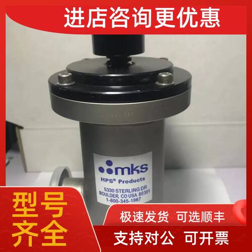 议价HPS MKS Boulder Co KF25 151-0025K Right Angle Manual Vac