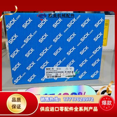 AFM60E-S1AC004096全新原装正品编码器1037议价