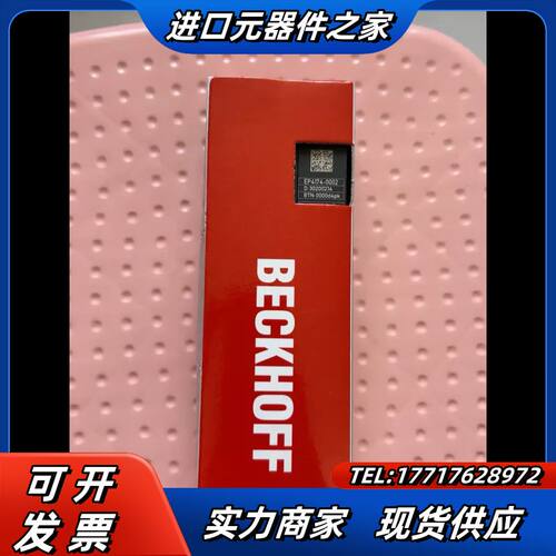 倍福EP4174-0002模块全新原装！齐全！现货供应！议价
