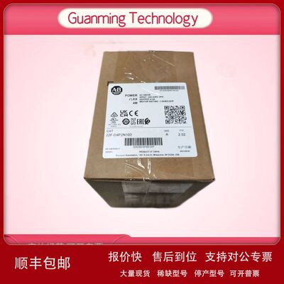 22F-D4P2N103 美国AB模块 全新 正品 PLC 变频器 22FD4P2N103议价