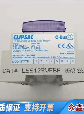 CLIPSAL奇胜C-BUS2 5500NB/L55