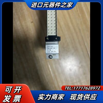 原装正品ALSTOM DAP 232.590.043.150议价
