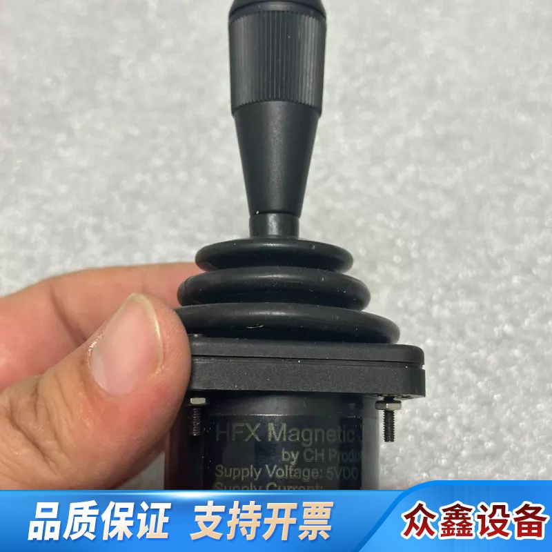 HFX Magnetic Joystick 三轴摇杆 工业操