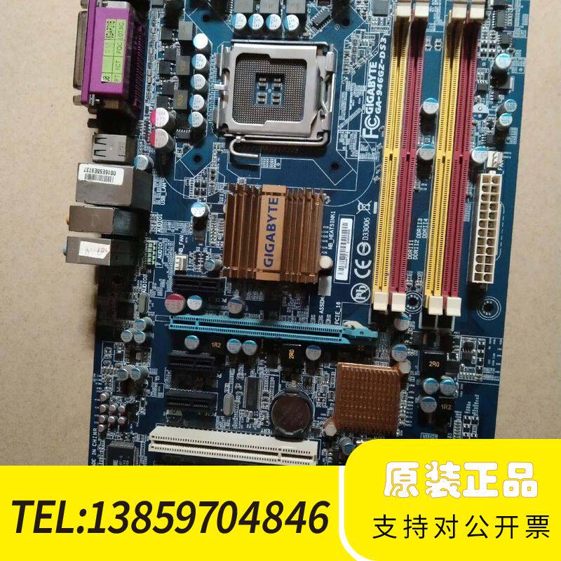 技嘉GA-946GZ-DS3，集成显卡，全固态电容主板，议价