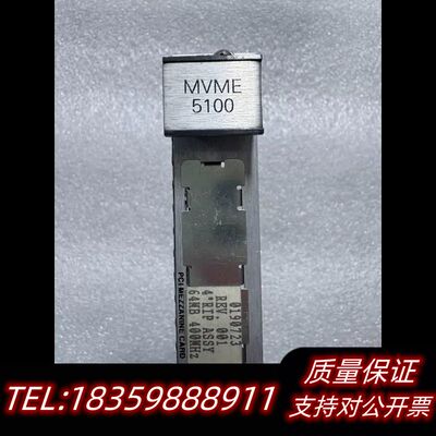 摩托罗拉控制板MVME5100   .议价