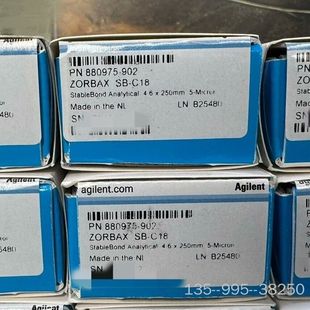 ZORBAX SB-C18色谱柱,货号880975-9详谈