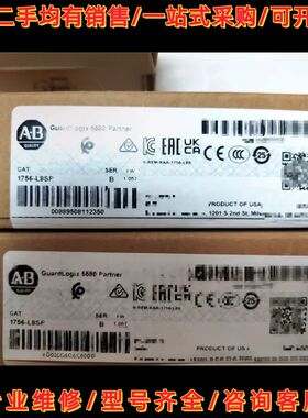 1756-L8SP 全新Allen-BradleyP议价