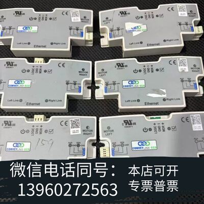 全新KYOWA协和ConveyLinx-ECO电动滚筒控制器需询价