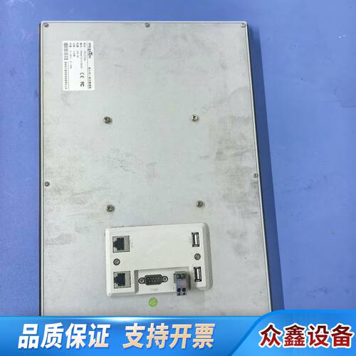 昆仑通态 MCGS TPC1570Gn