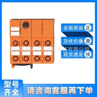 AC5235易福门ifm传感器AS-Interface ClassicLine模块
