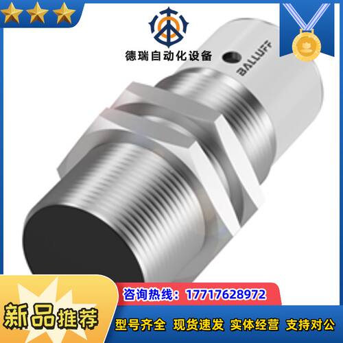 BES 516-327-S4-C-电感式接近开关-Ballu议价