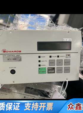 Edwards SCU-800分子泵控制器，型号3U80-0