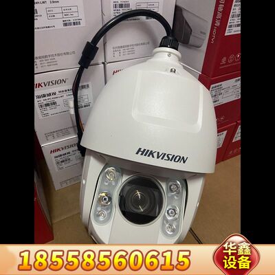 DS-2AE7162-A球机 700TVL  红外100