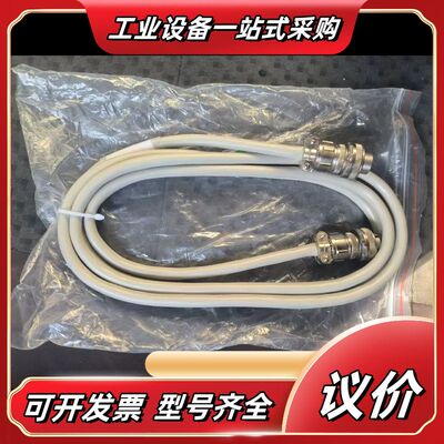 bronkhorst high-tech b.v 电缆 7.议价