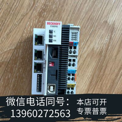 全新倍福cx8090 货 缺个盖板 出 需询价