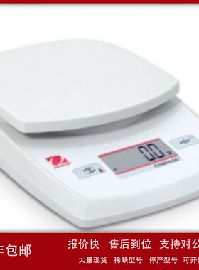 CR621ZH NV系列便携天平（称量范围：620g可读性：0.1g）议价