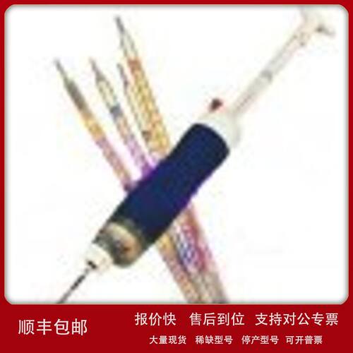 192S环氧氯丙烷C3H5OCL检测管(5—50ppm 5×2支/盒)议价