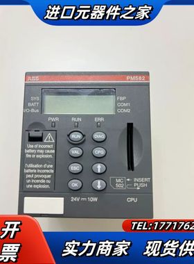 模块PM582 装机未使用， PM582 B4，1S议价