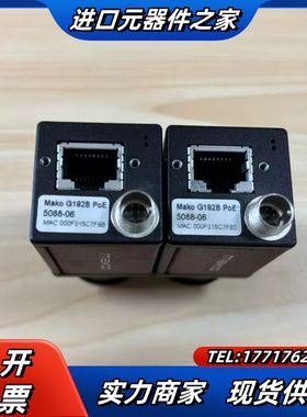 德国AVT Mako G-192B工业相机，200万像素，带议价