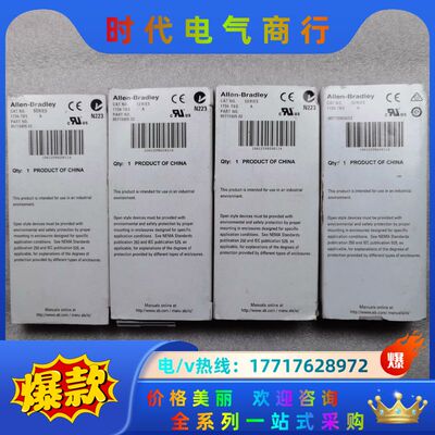 Allen-Bradley  1734-RTBS 1议价