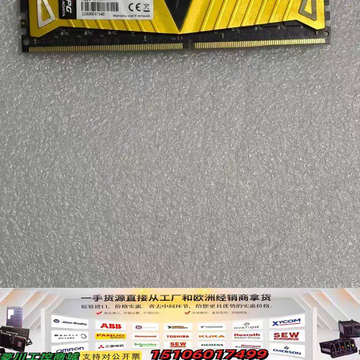 威刚XPG DDR4 8GB 3000内存条,,需要议价