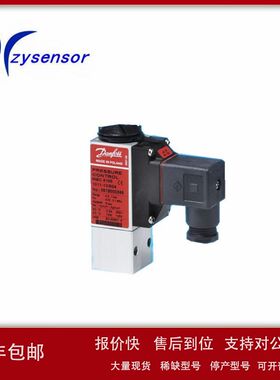 丹佛斯  MBS 5150  压力变送器 船舶用 量程可选议价