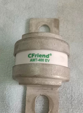 议价CFriend保险丝 AMT-400 EV