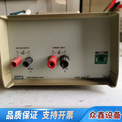 福禄克fluke 电流分流器 y5020 型，20A 漂