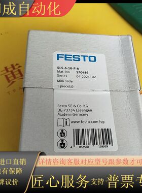 滑台气缸 170486  SLS-6-10-P-A