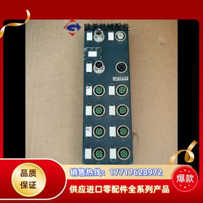 2701498菲尼克6P模块DI16上机很少用profibu议价