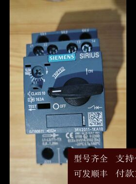 【可维修】3RV2011-1KA10件，