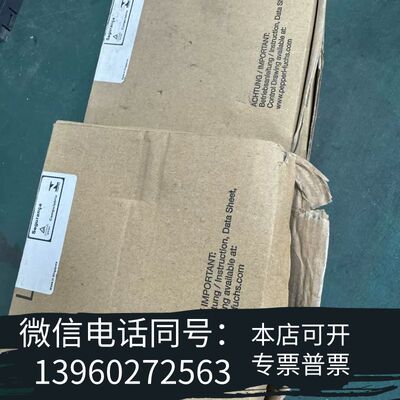 全新原装倍加福安全栅KFD2-VR4-EX1.26，需询价