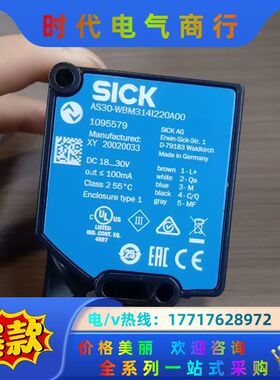 AS30-WBM314I220A00 德国西克SICK传感器议价