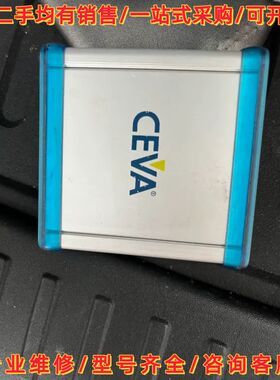 议价CEVA JBOX维修