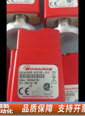 爱德华真空计APG100-XLC，D02603000
