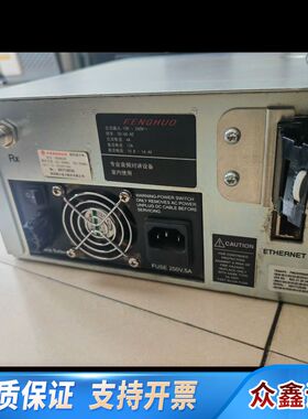 烽火FHDR8200中继台 通电详看图 自理 感兴趣私