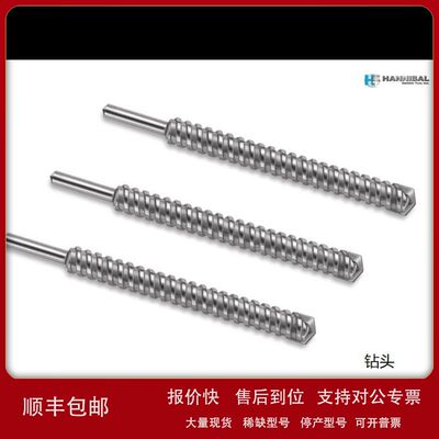 美国翰尼伯Hannibal镶嵌碳化钨钻头- 直刃或螺旋刃，规格齐全议价