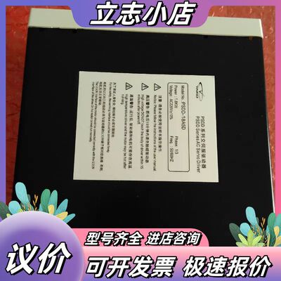 YAKO研控PSDD-04A5D原装PSDD-08A5D现货议价