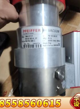 PFEIFFER普发真空分子泵，型号TMH071P，