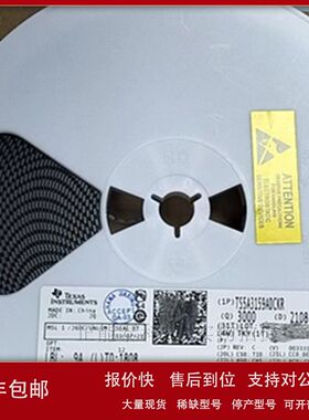 【原装】PD69208ILQ-TR 电源开关 QFN56 电子元器件 BOM表 配单IC