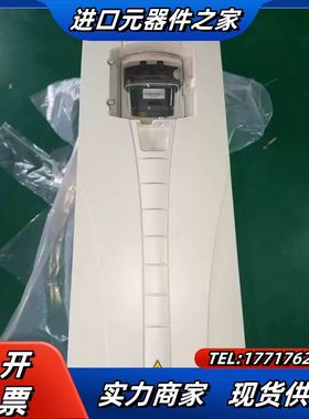 变频器 ACH550-01-031A-4+B055 1议价