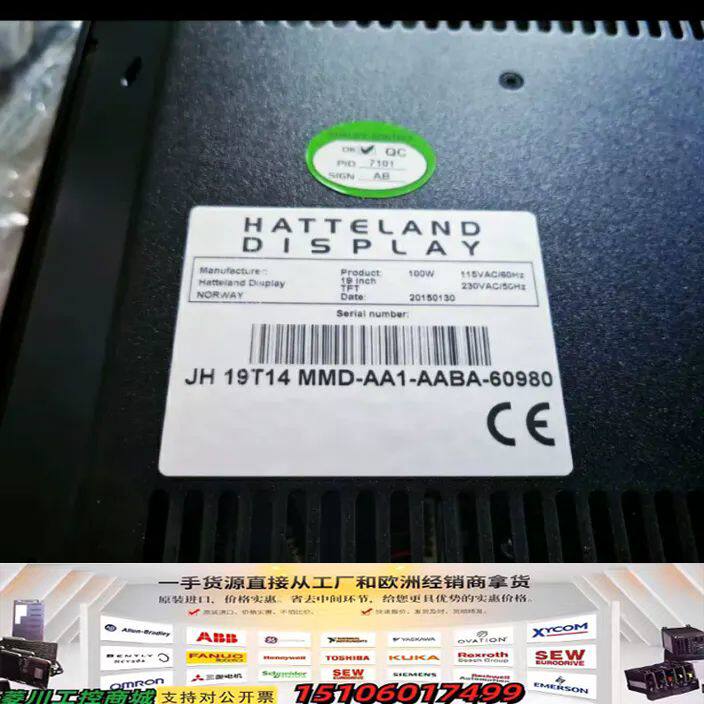 HATTELAND JH19T14 MMD-AA1-AABA议价