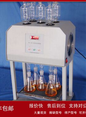 ZXJ供标准COD消解器（8管） 型号:YD67/HCA-102库号：M120553议价