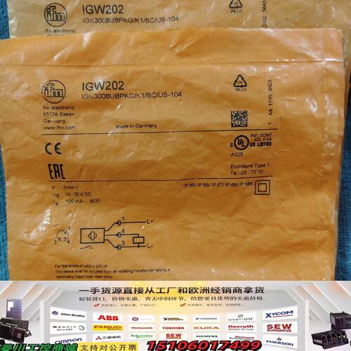 易福门传感器！现有IIW202一个，IGW202两个议价